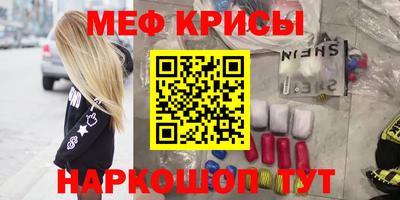 шишки Севастополь