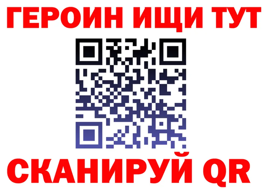 АМФ Розовый tor площадка hydra Черкесск