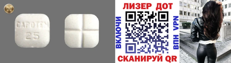 Лсд 25 экстази ecstasy  Черкесск 