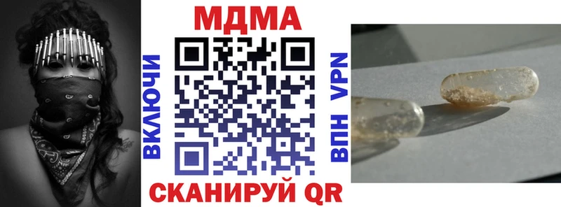 купить  цена  Черкесск  МДМА кристаллы 