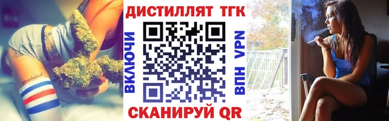 цены   Черкесск  Дистиллят ТГК вейп с тгк 