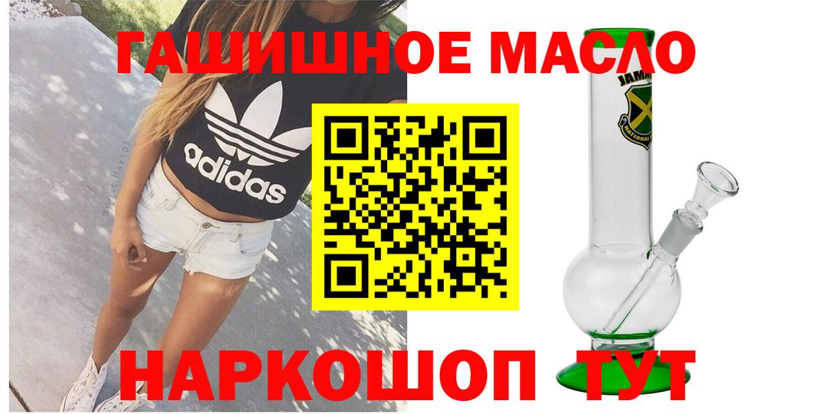 hydra вход  Дистиллят ТГК вейп  дарнет шоп  Вход с VPN  Черкесск 