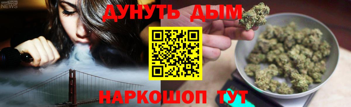 МАРИХУАНА марихуана  Каннабис индика  Вход с VPN  Бошки марихуана MAZAR  Черкесск  Бошки марихуана индика 