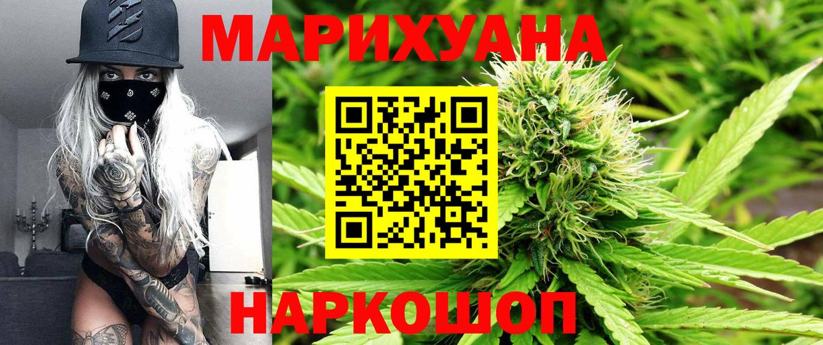 Каннабис OG Kush Черкесск